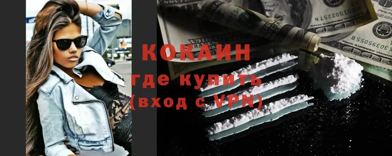 мега как зайти  Аткарск  Cocaine Боливия 