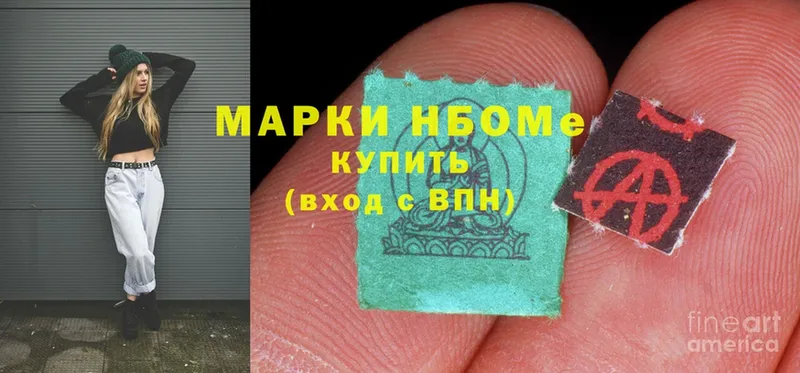 Марки NBOMe 1,8мг  kraken вход  Аткарск  даркнет сайт 